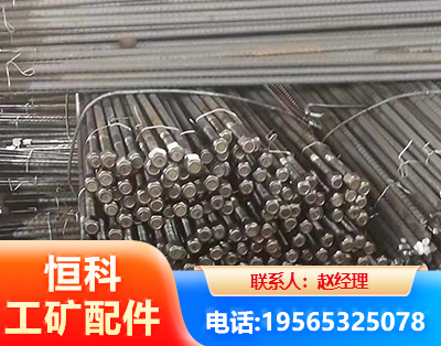 日照左旋螺纹锚杆