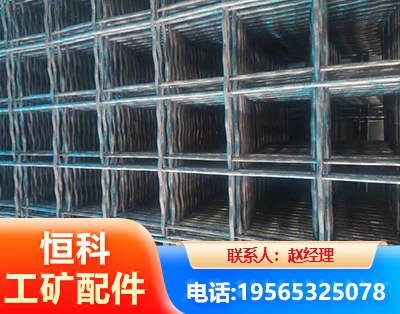 日照钢筋编炽焊网