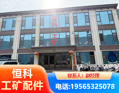 日照厂房厂貌