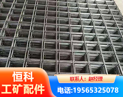 日照钢筋平焊网