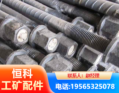 日照左旋螺纹锚杆
