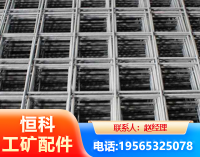 日照钢筋平焊网