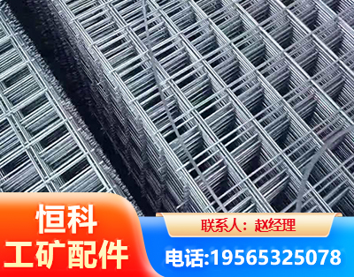 日照钢筋平焊网