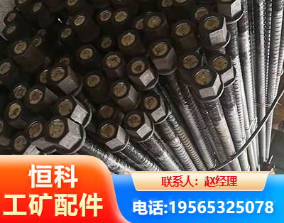 日照左旋螺纹锚杆