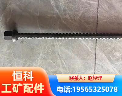 日照右旋螺纹锚杆